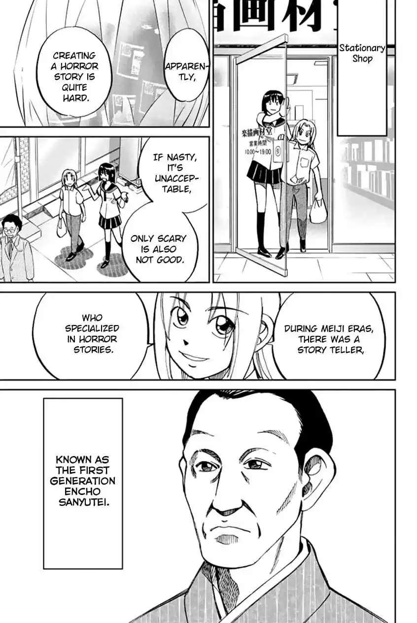 C.M.B Vol. 16 Ch. 45 Seven Mysteries Of High School