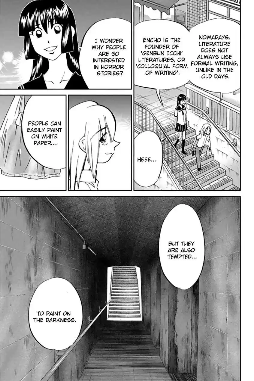 C.M.B Vol. 16 Ch. 45 Seven Mysteries Of High School