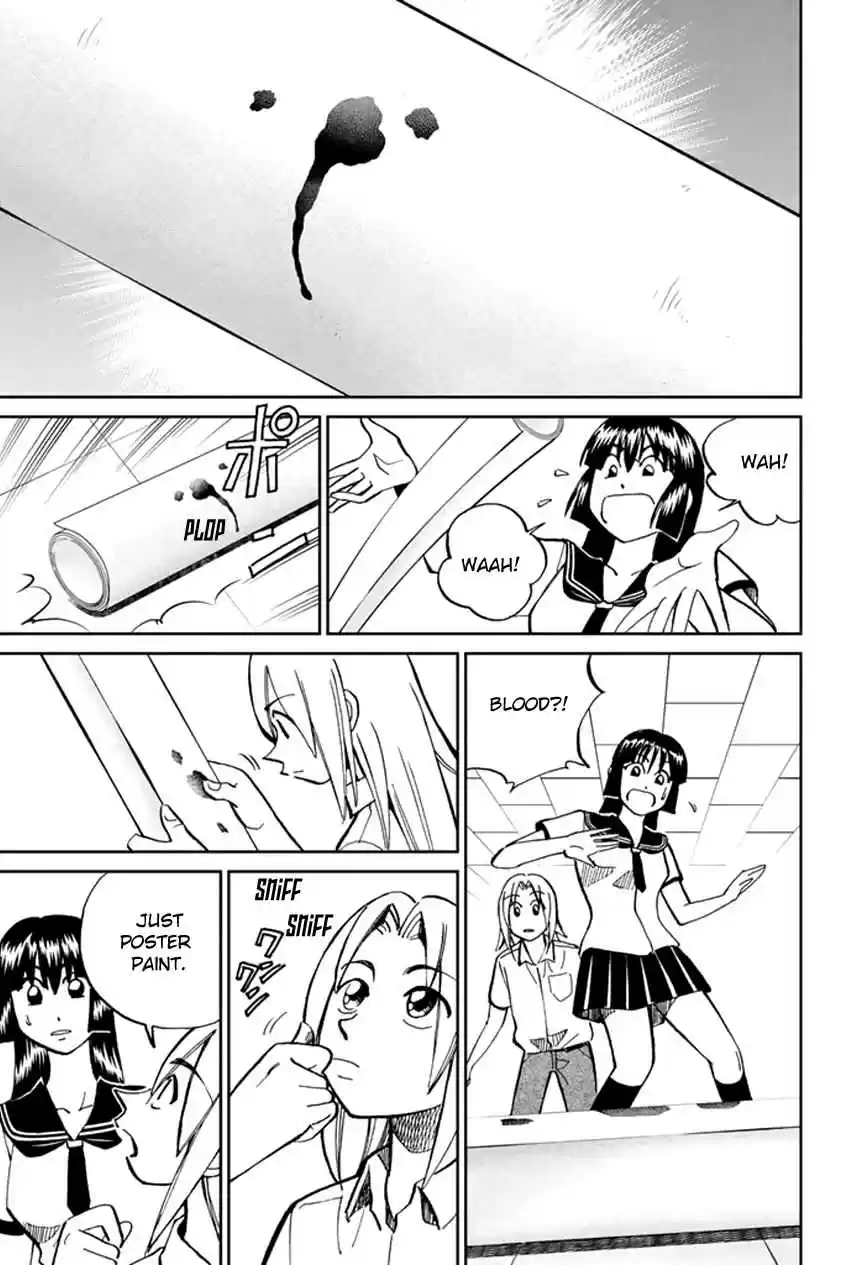 C.M.B Vol. 16 Ch. 45 Seven Mysteries Of High School