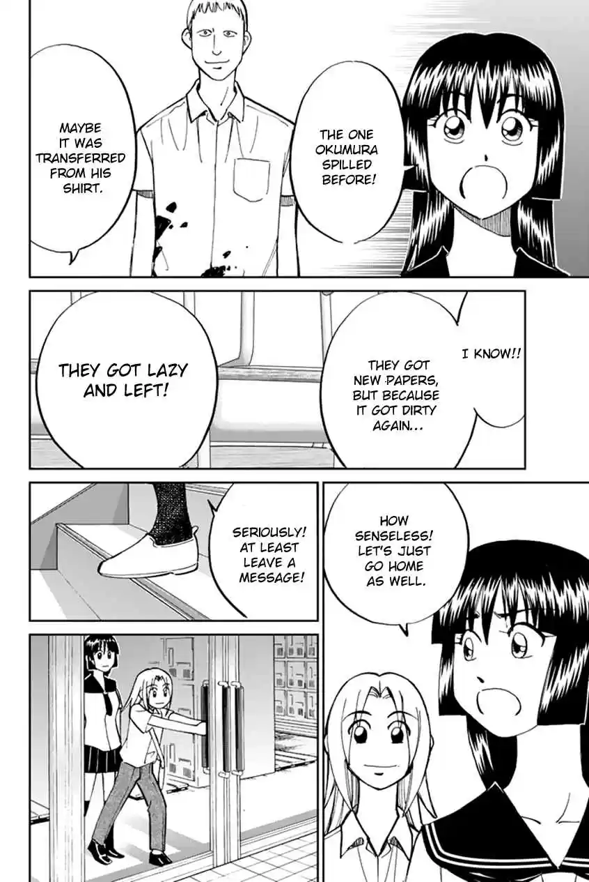 C.M.B Vol. 16 Ch. 45 Seven Mysteries Of High School