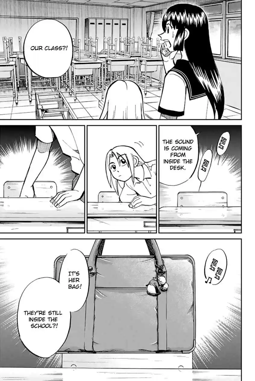 C.M.B Vol. 16 Ch. 45 Seven Mysteries Of High School