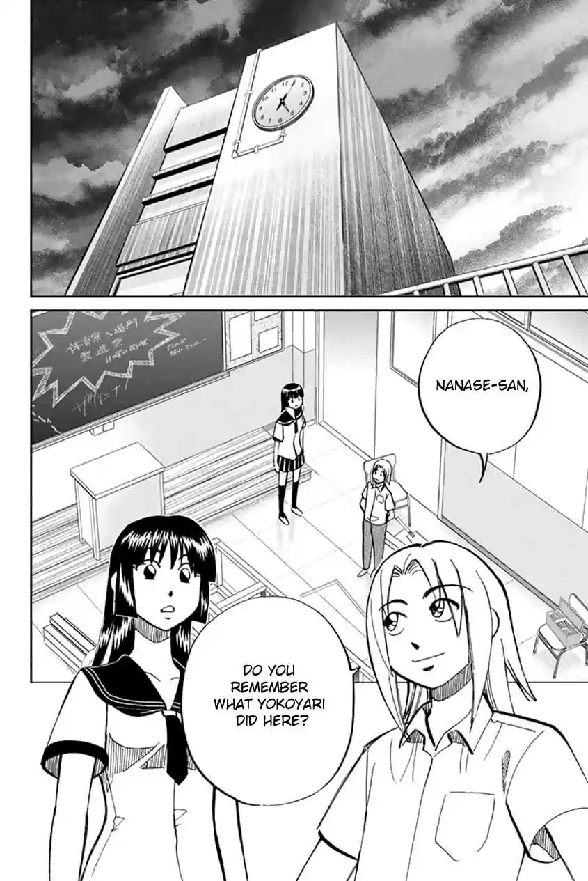 C.M.B Vol. 16 Ch. 45 Seven Mysteries Of High School