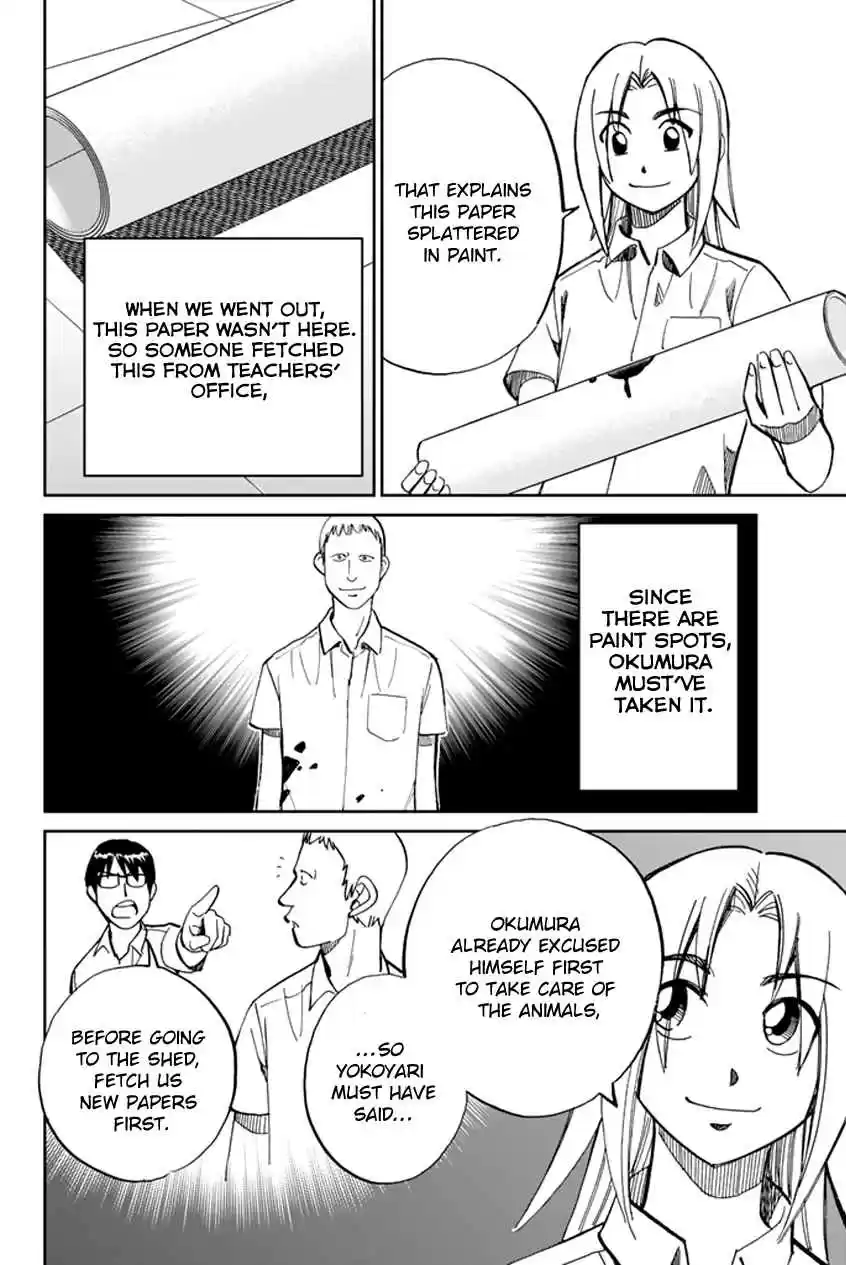 C.M.B Vol. 16 Ch. 45 Seven Mysteries Of High School