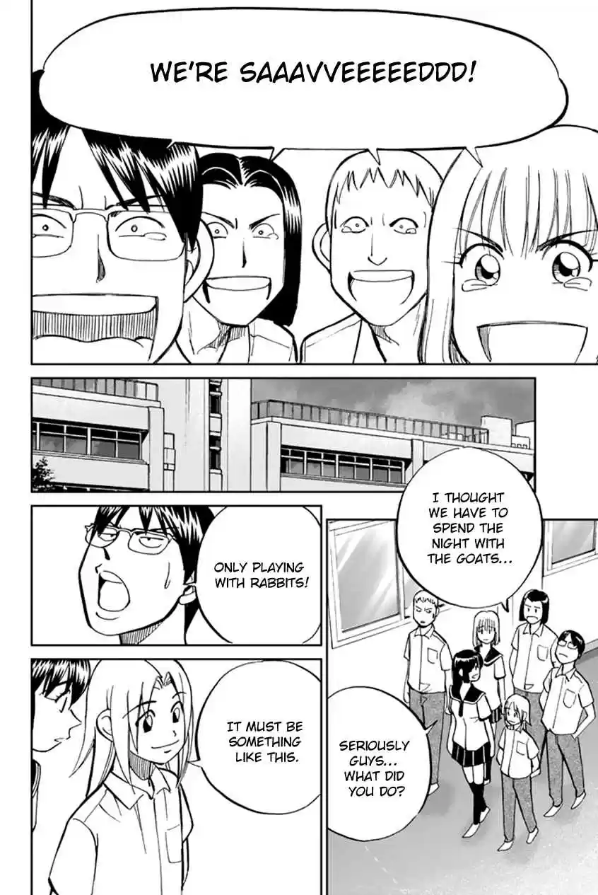 C.M.B Vol. 16 Ch. 45 Seven Mysteries Of High School