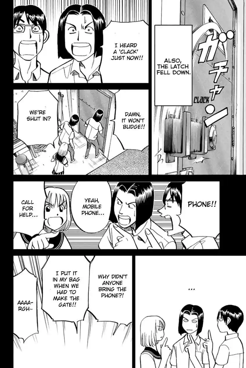 C.M.B Vol. 16 Ch. 45 Seven Mysteries Of High School