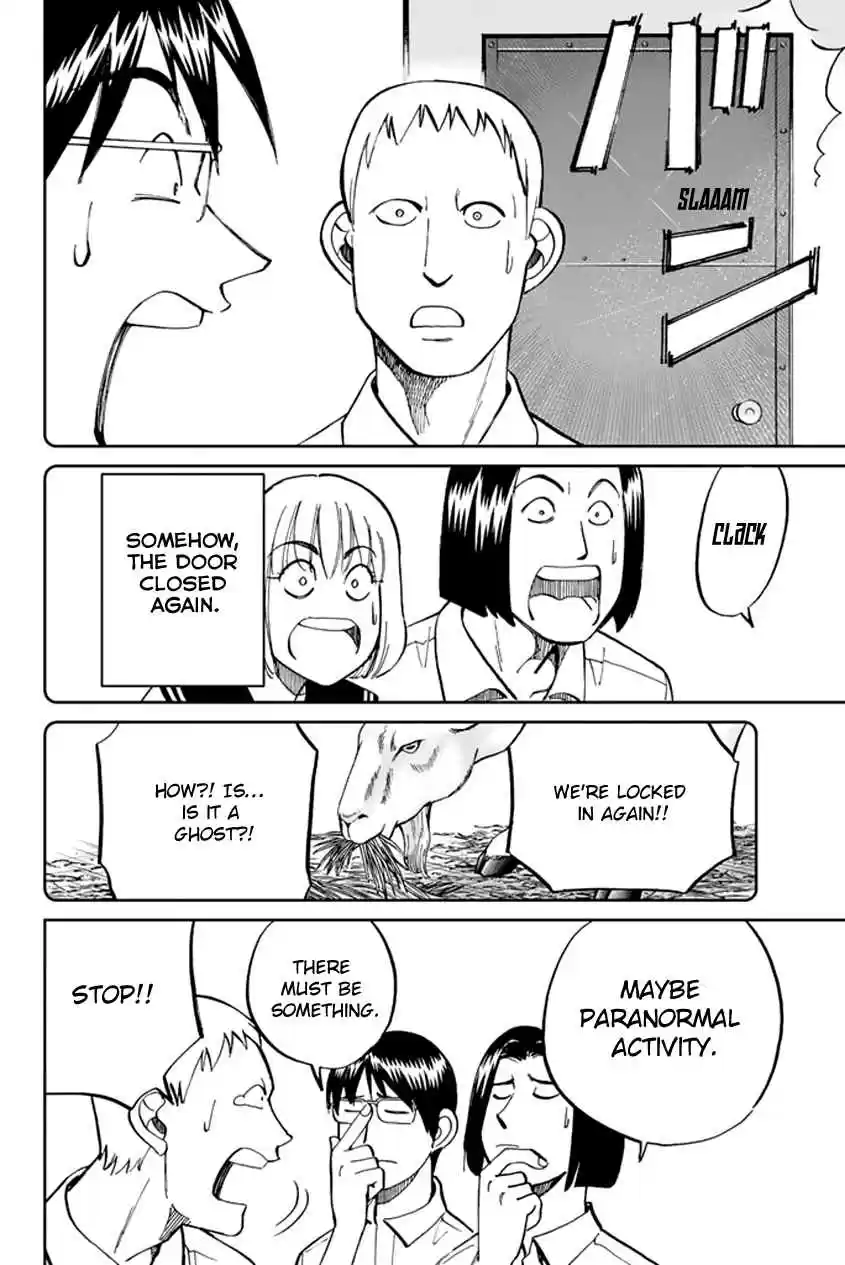 C.M.B Vol. 16 Ch. 45 Seven Mysteries Of High School