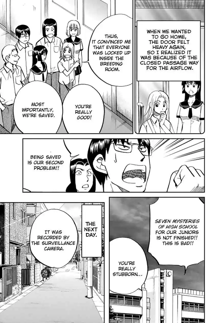 C.M.B Vol. 16 Ch. 45 Seven Mysteries Of High School