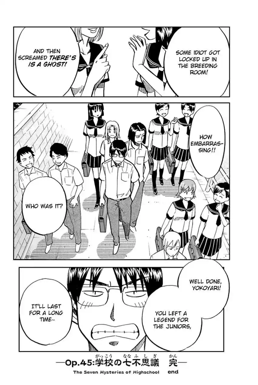 C.M.B Vol. 16 Ch. 45 Seven Mysteries Of High School