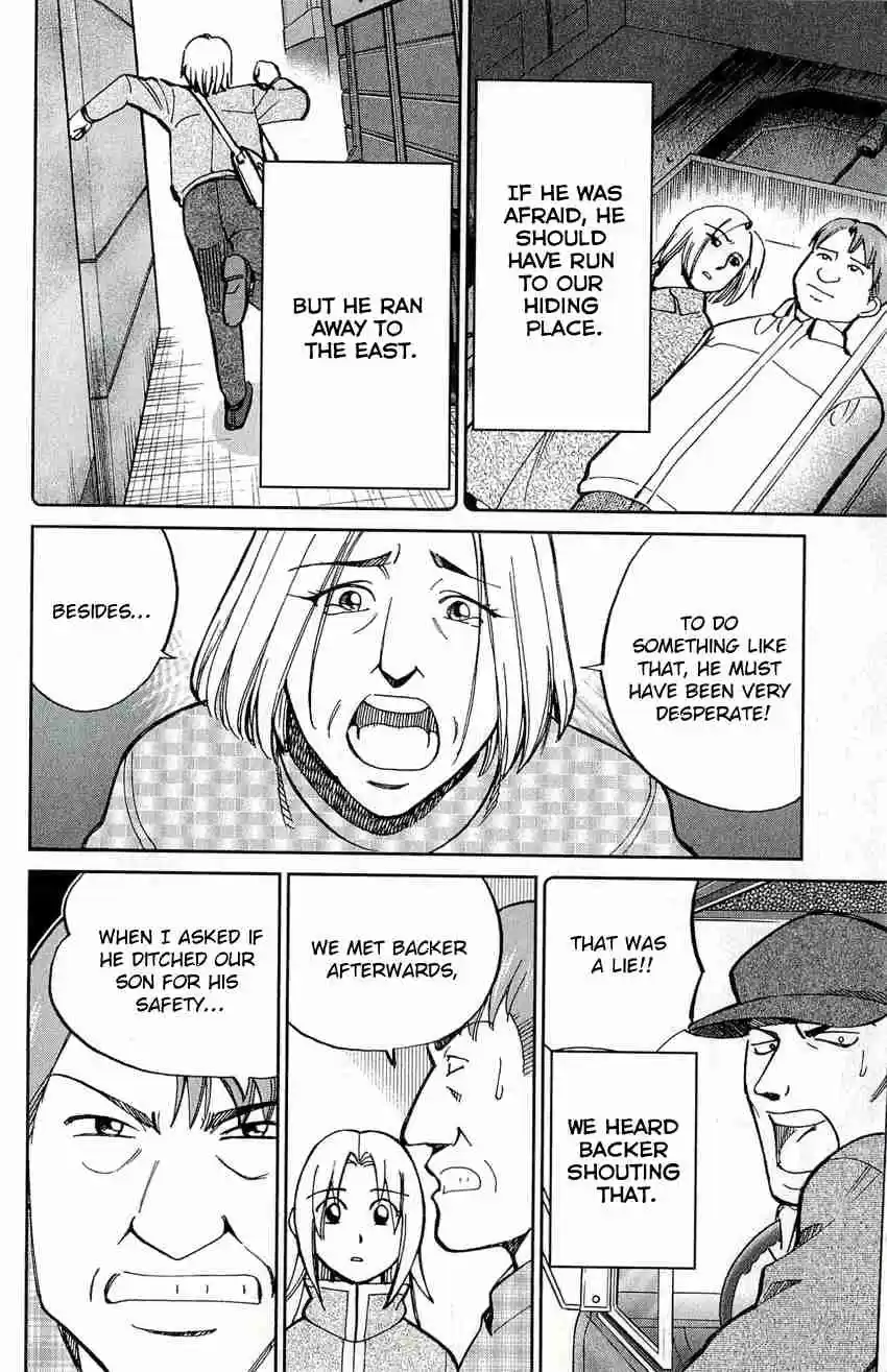 C.M.B Vol. 17 Ch. 47 The Natural History Of G. Plinius Secundus