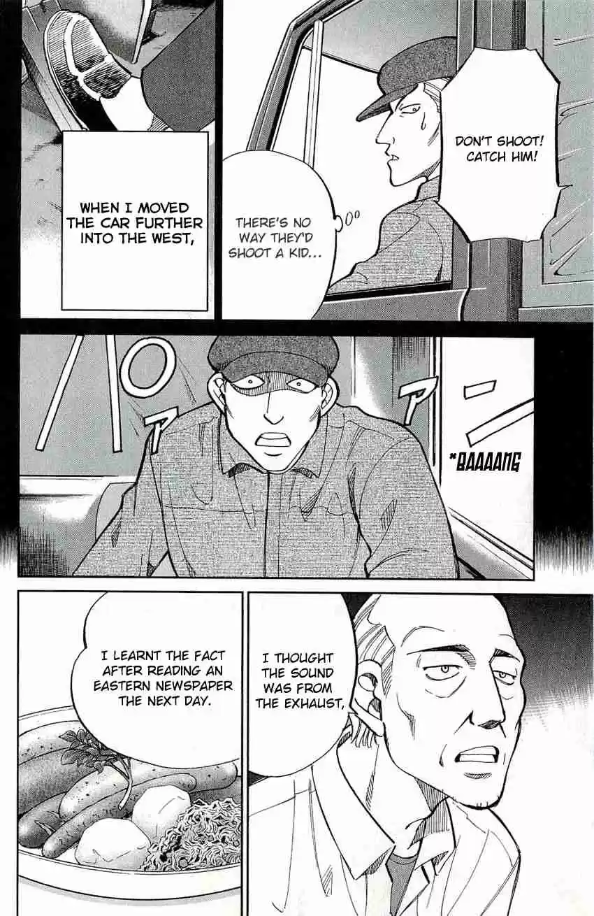 C.M.B Vol. 17 Ch. 47 The Natural History Of G. Plinius Secundus