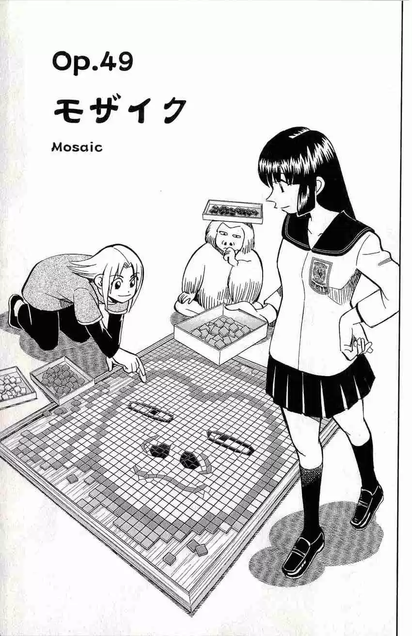 C.M.B Vol. 17 Ch. 49 The Mosaic