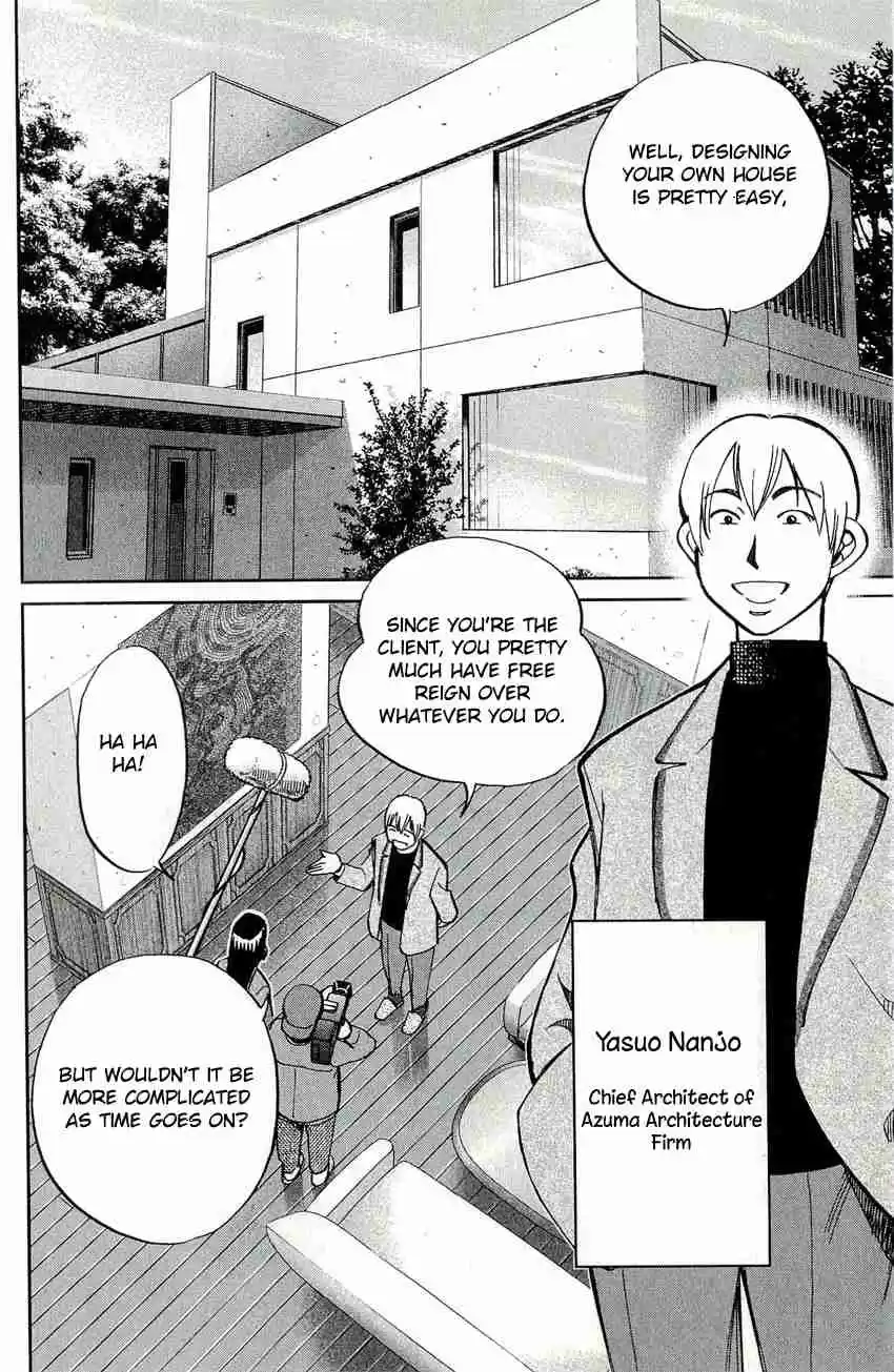 C.M.B Vol. 17 Ch. 49 The Mosaic