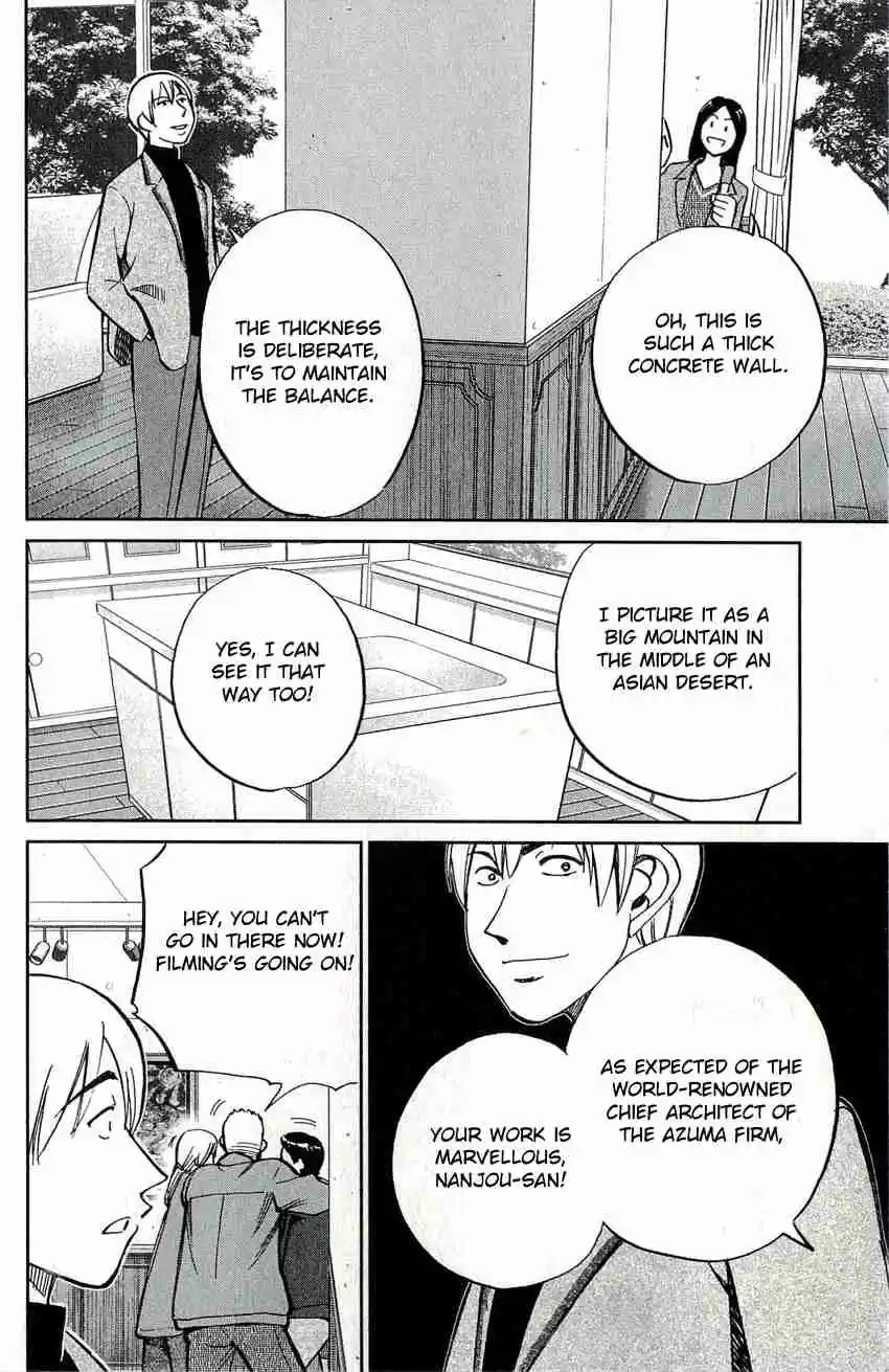 C.M.B Vol. 17 Ch. 49 The Mosaic