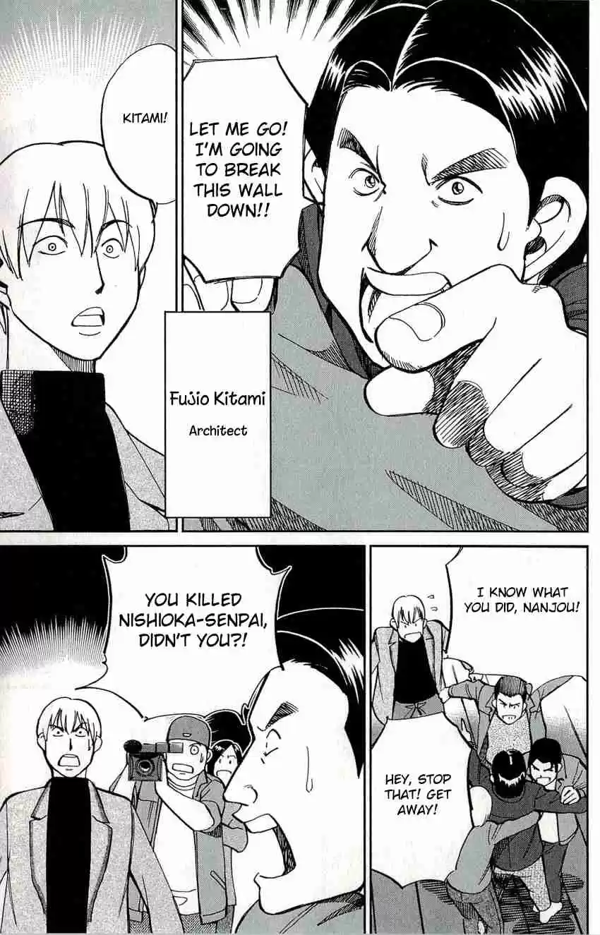 C.M.B Vol. 17 Ch. 49 The Mosaic