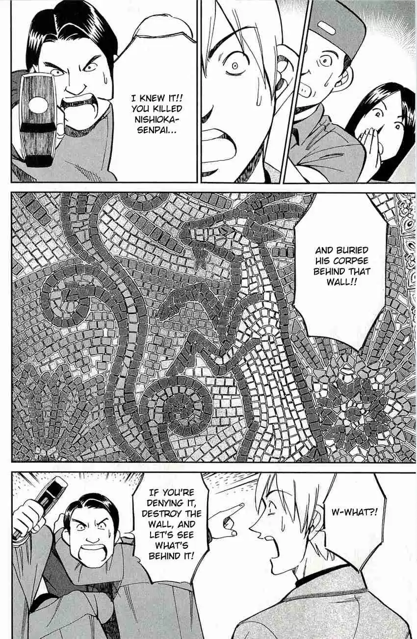 C.M.B Vol. 17 Ch. 49 The Mosaic