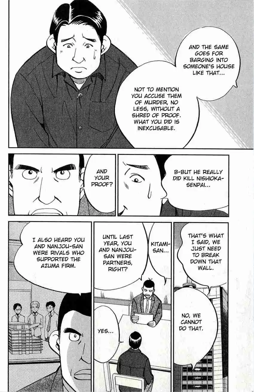 C.M.B Vol. 17 Ch. 49 The Mosaic