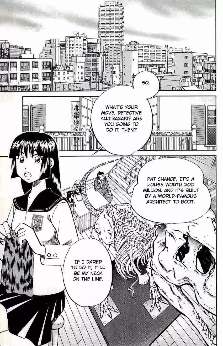 C.M.B Vol. 17 Ch. 49 The Mosaic