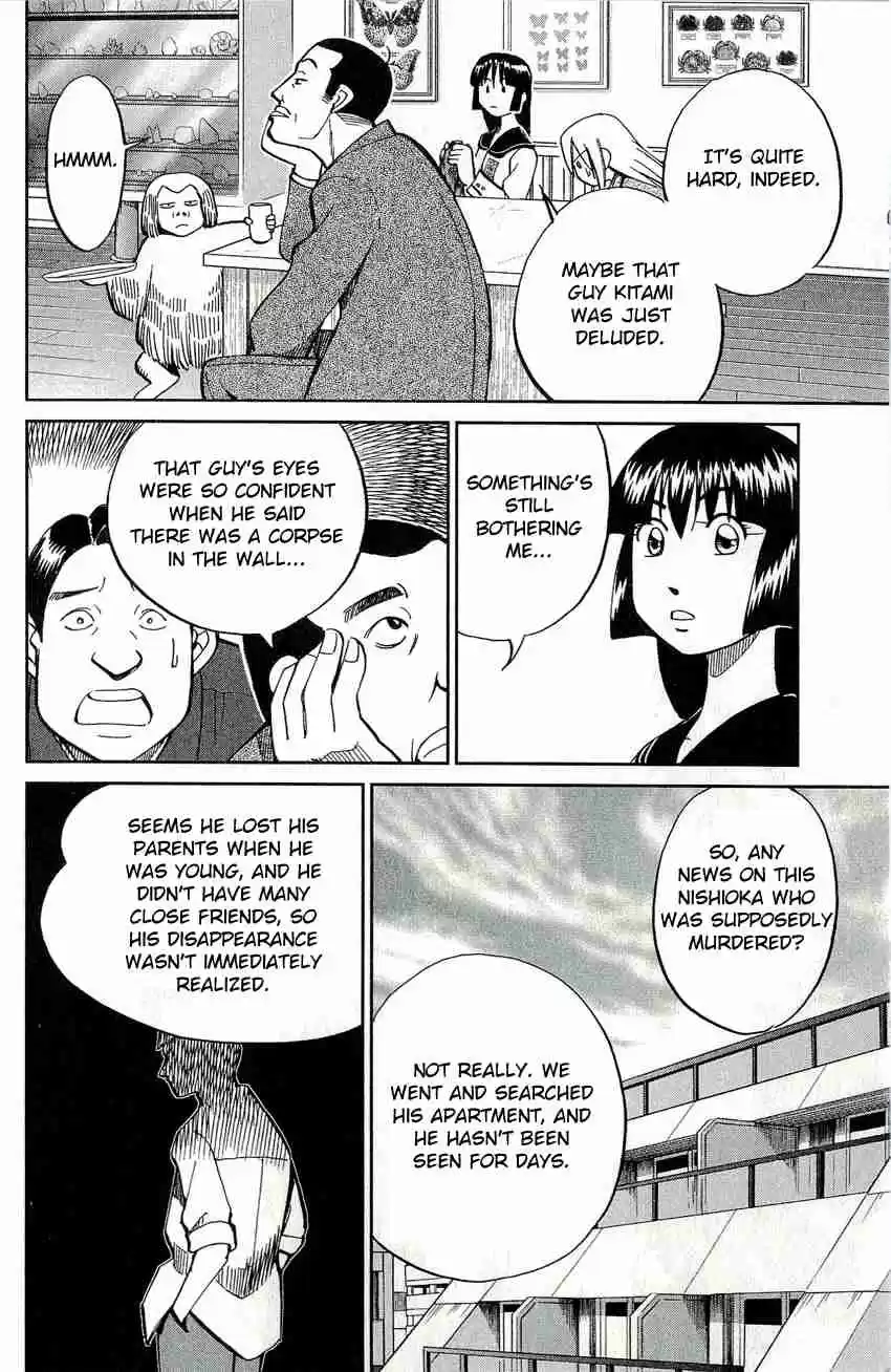 C.M.B Vol. 17 Ch. 49 The Mosaic