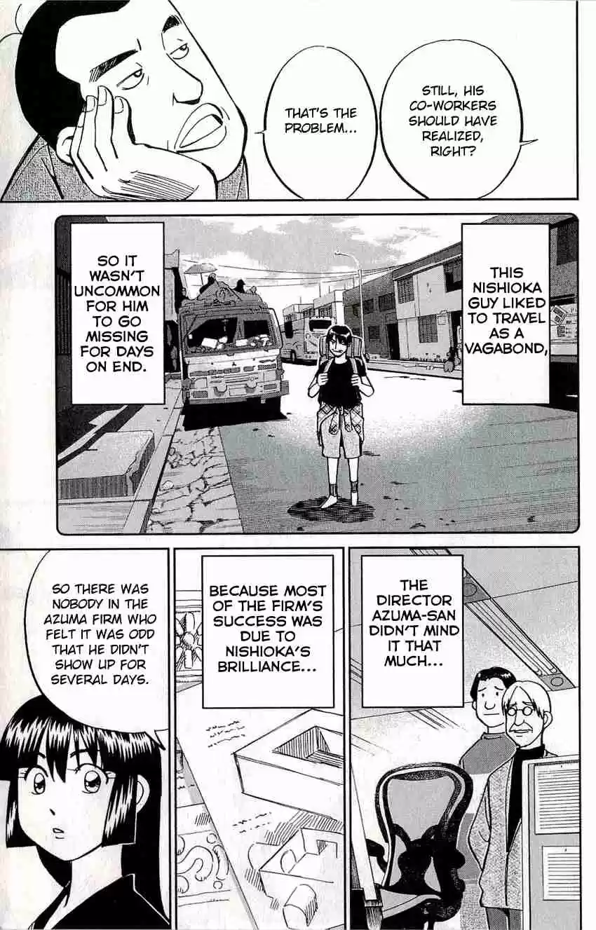 C.M.B Vol. 17 Ch. 49 The Mosaic