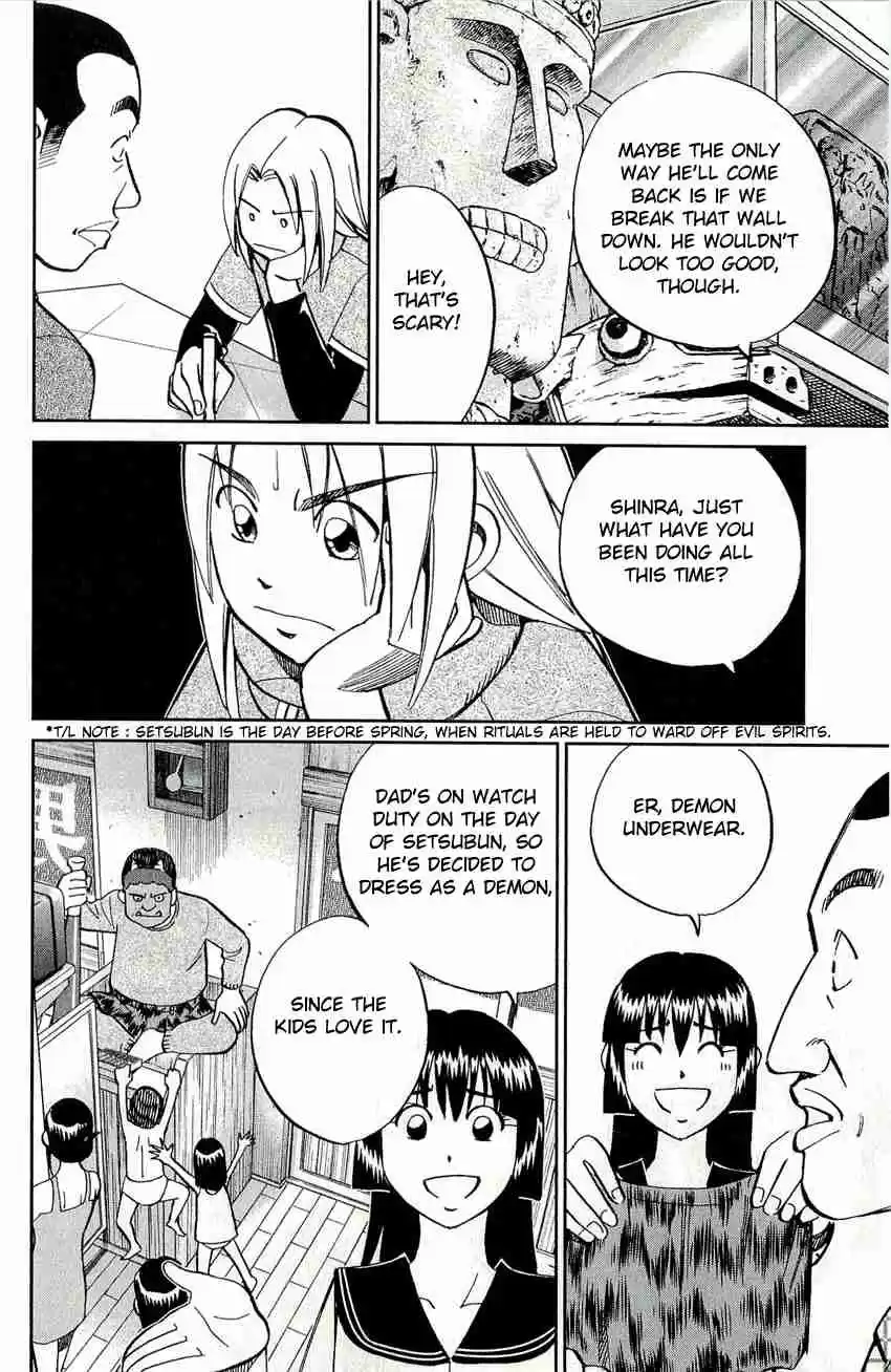 C.M.B Vol. 17 Ch. 49 The Mosaic