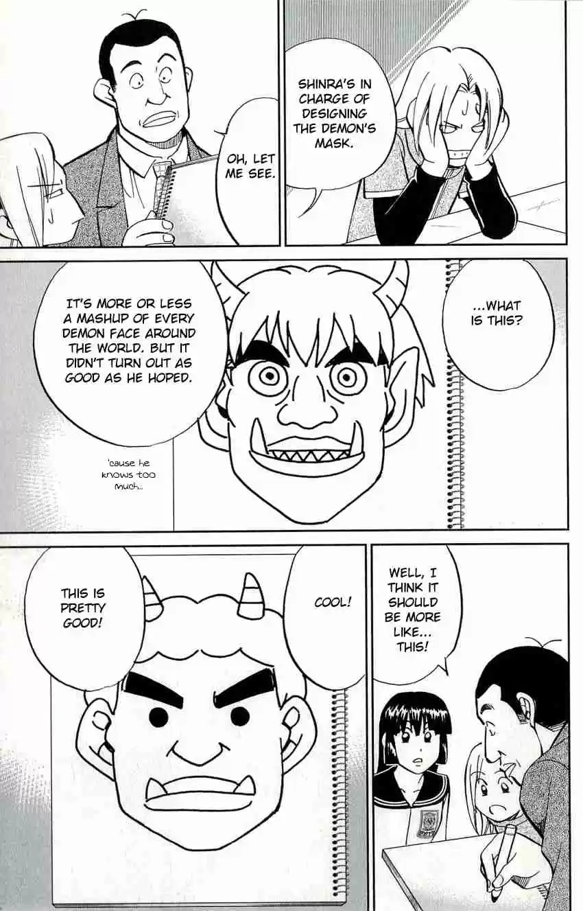 C.M.B Vol. 17 Ch. 49 The Mosaic