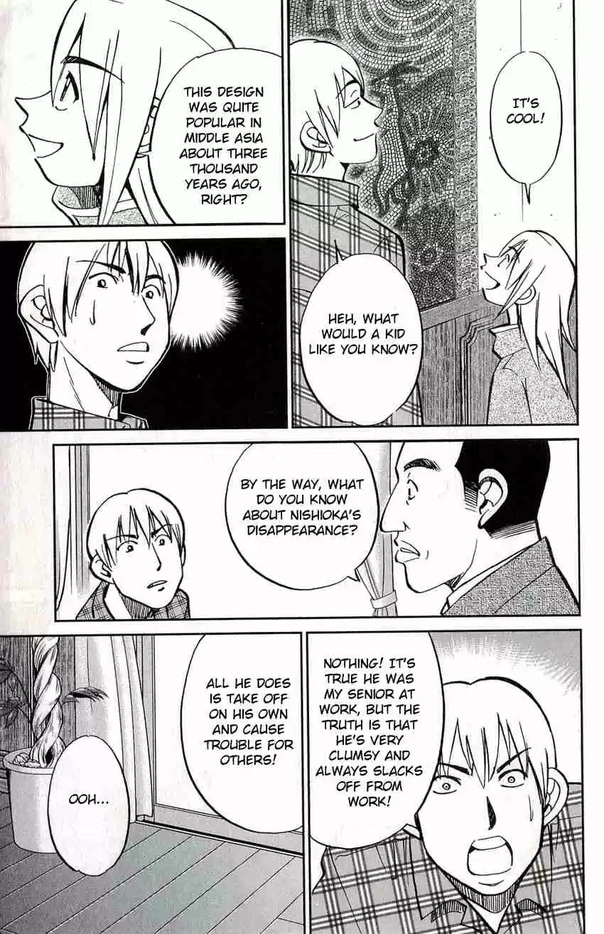 C.M.B Vol. 17 Ch. 49 The Mosaic