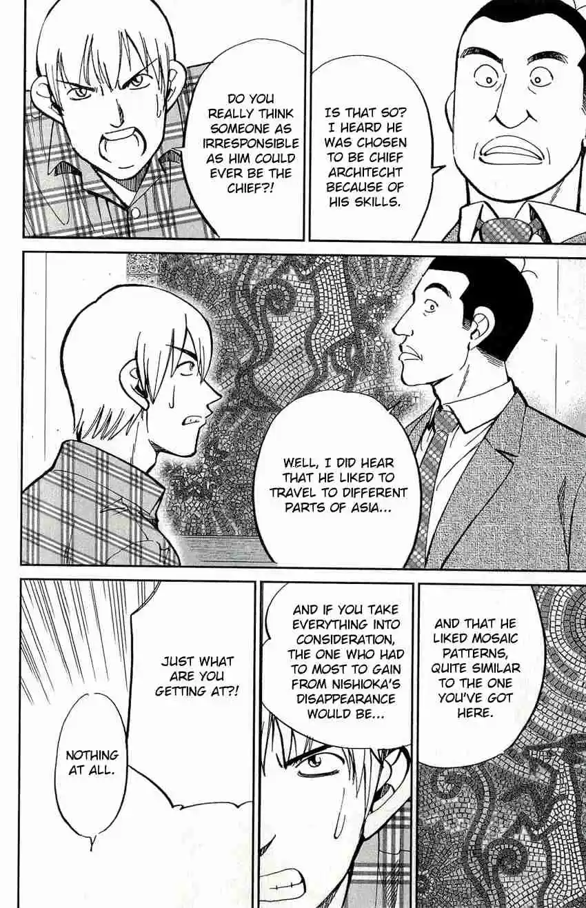 C.M.B Vol. 17 Ch. 49 The Mosaic