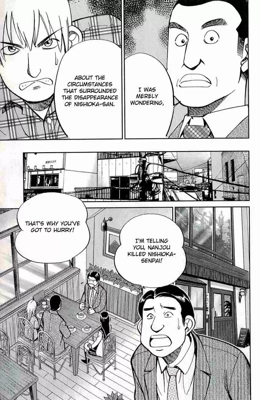 C.M.B Vol. 17 Ch. 49 The Mosaic