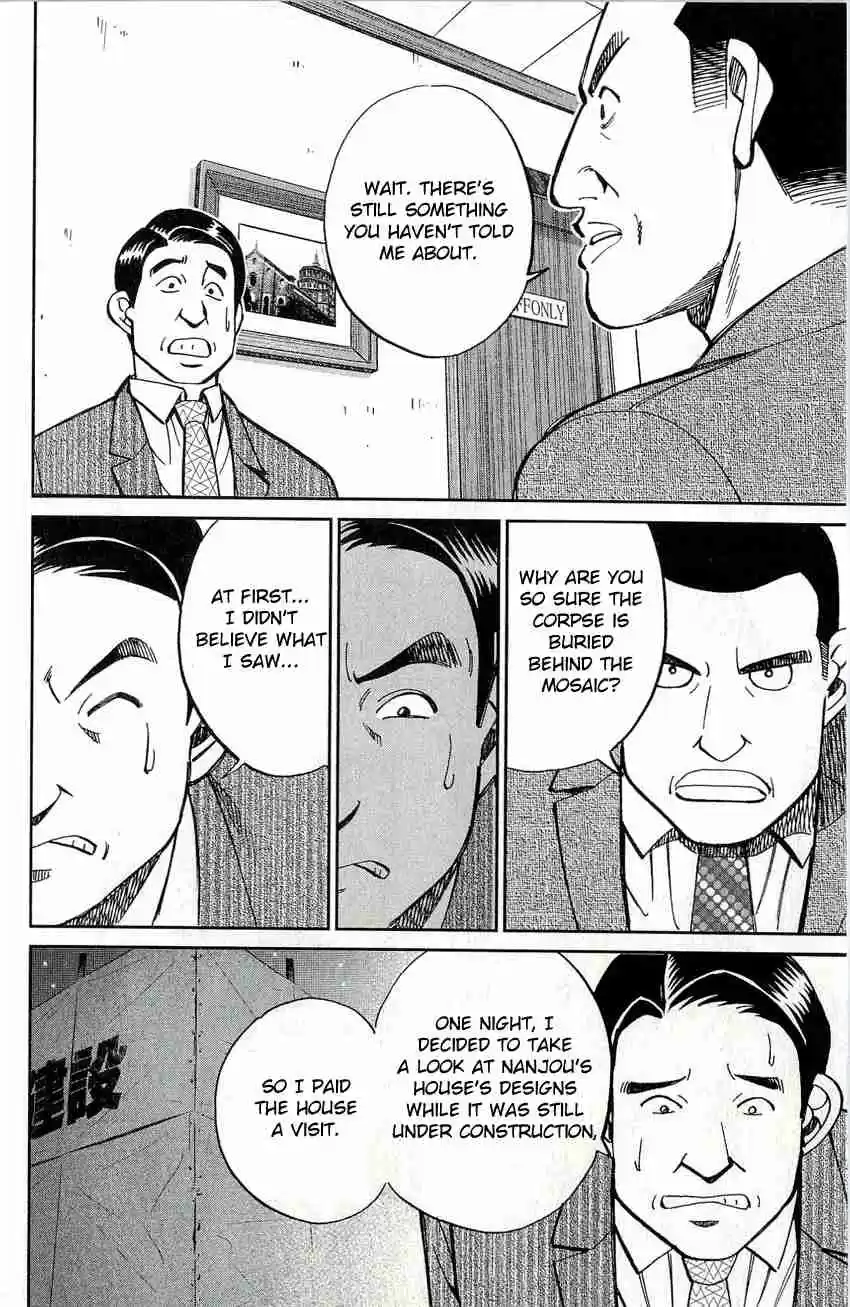 C.M.B Vol. 17 Ch. 49 The Mosaic