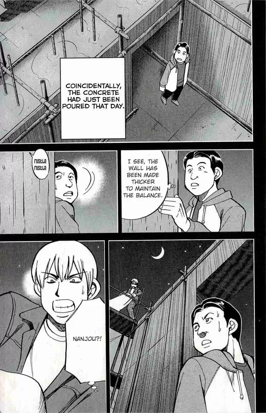 C.M.B Vol. 17 Ch. 49 The Mosaic