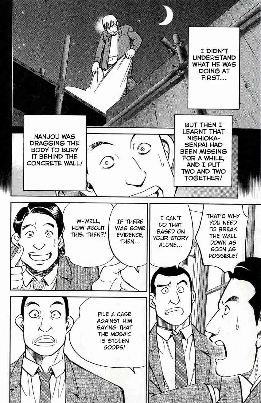 C.M.B Vol. 17 Ch. 49 The Mosaic