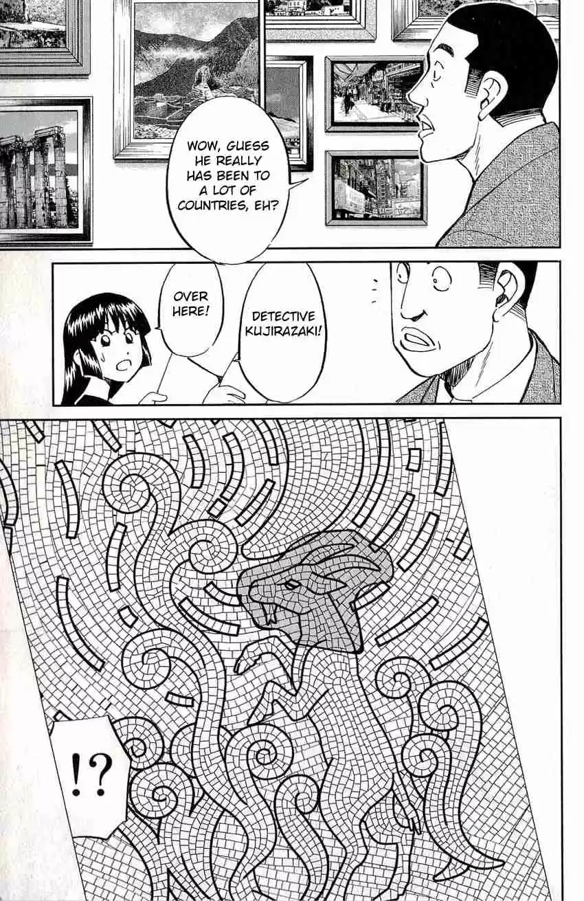 C.M.B Vol. 17 Ch. 49 The Mosaic