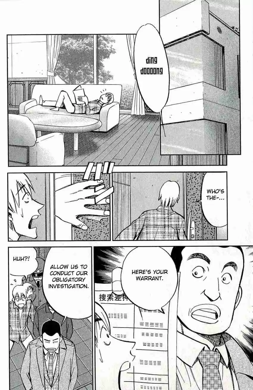 C.M.B Vol. 17 Ch. 49 The Mosaic