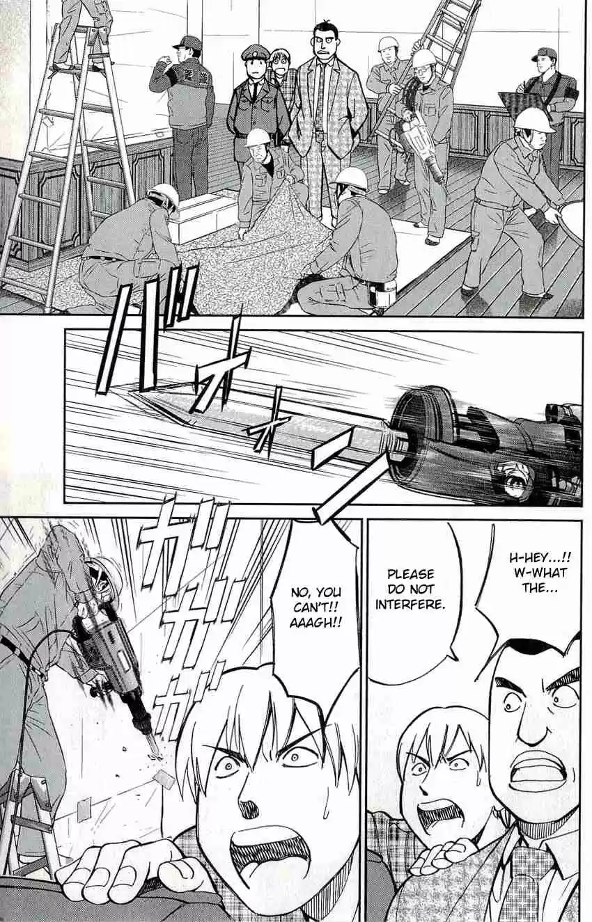 C.M.B Vol. 17 Ch. 49 The Mosaic