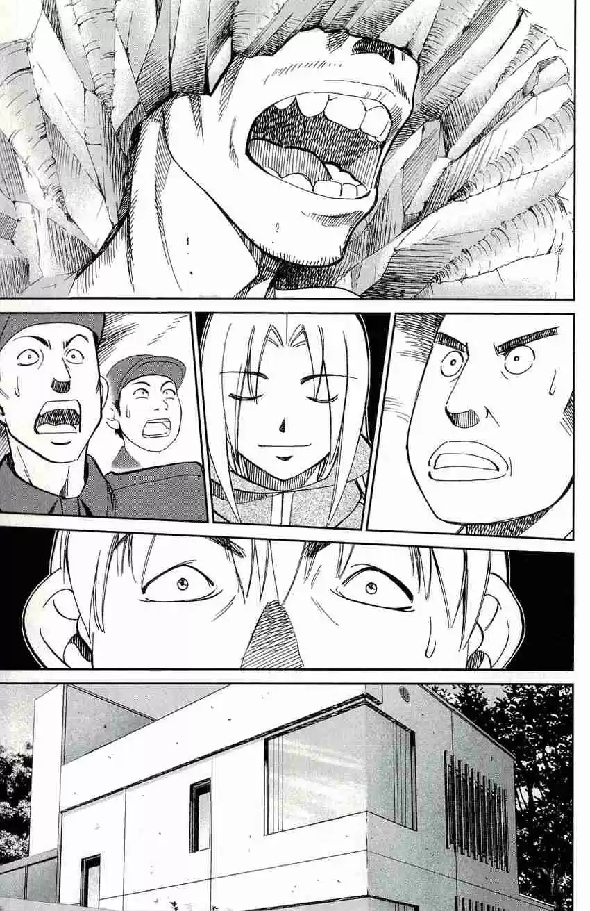 C.M.B Vol. 17 Ch. 49 The Mosaic