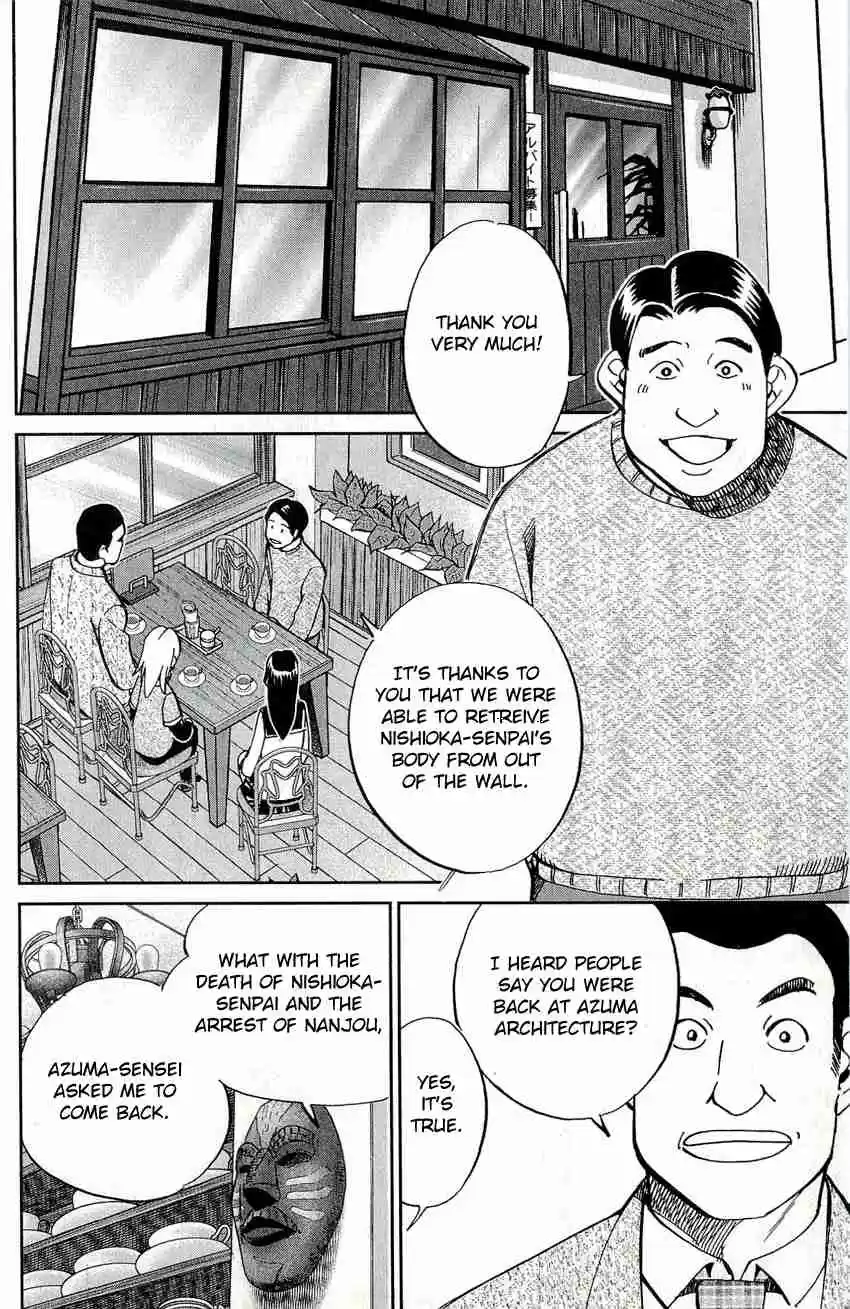 C.M.B Vol. 17 Ch. 49 The Mosaic