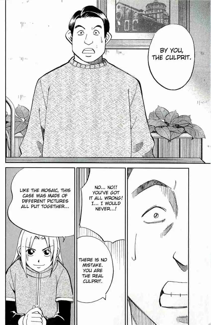 C.M.B Vol. 17 Ch. 49 The Mosaic