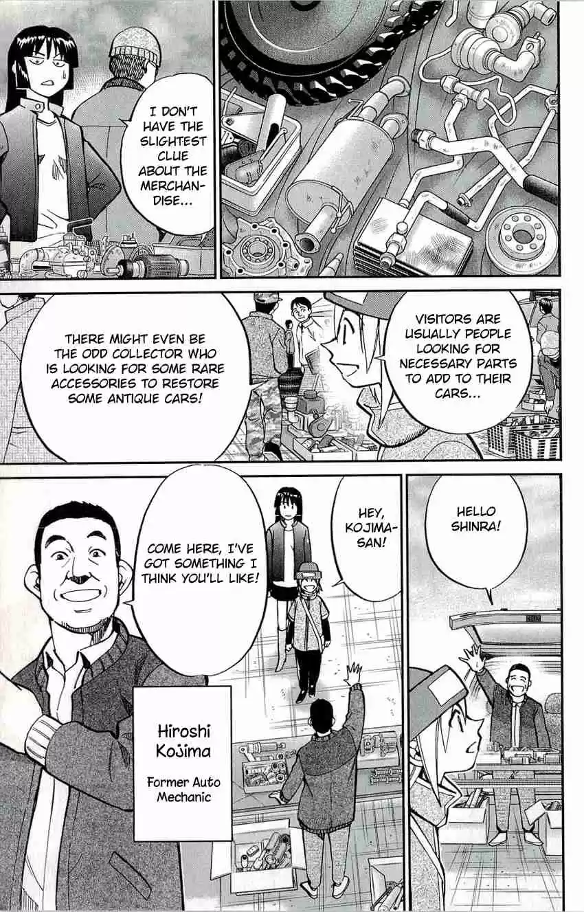 C.M.B Vol. 17 Ch. 50 Phantom Car