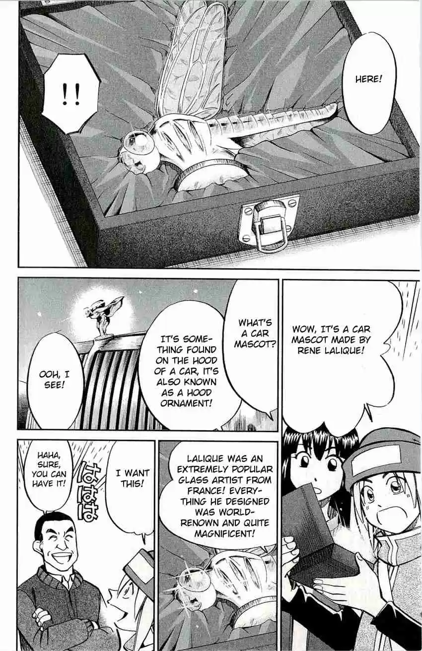 C.M.B Vol. 17 Ch. 50 Phantom Car