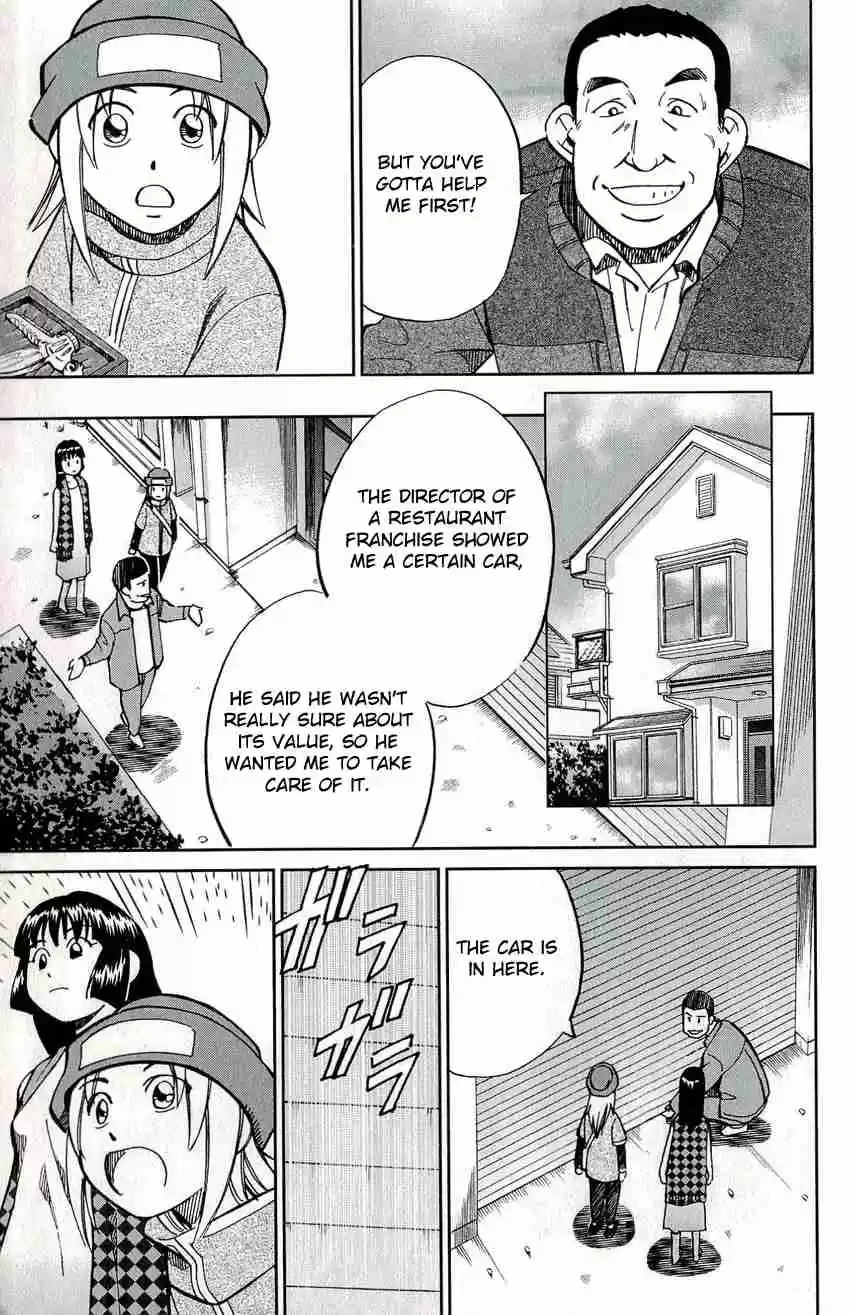 C.M.B Vol. 17 Ch. 50 Phantom Car