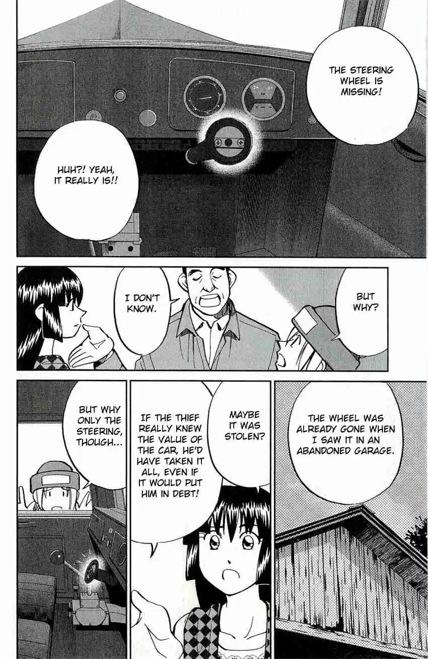 C.M.B Vol. 17 Ch. 50 Phantom Car