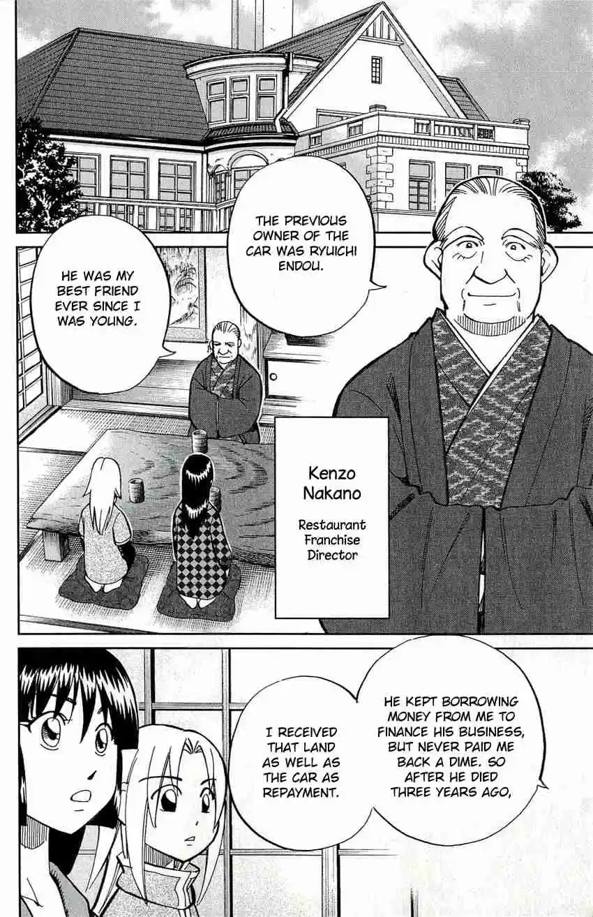 C.M.B Vol. 17 Ch. 50 Phantom Car