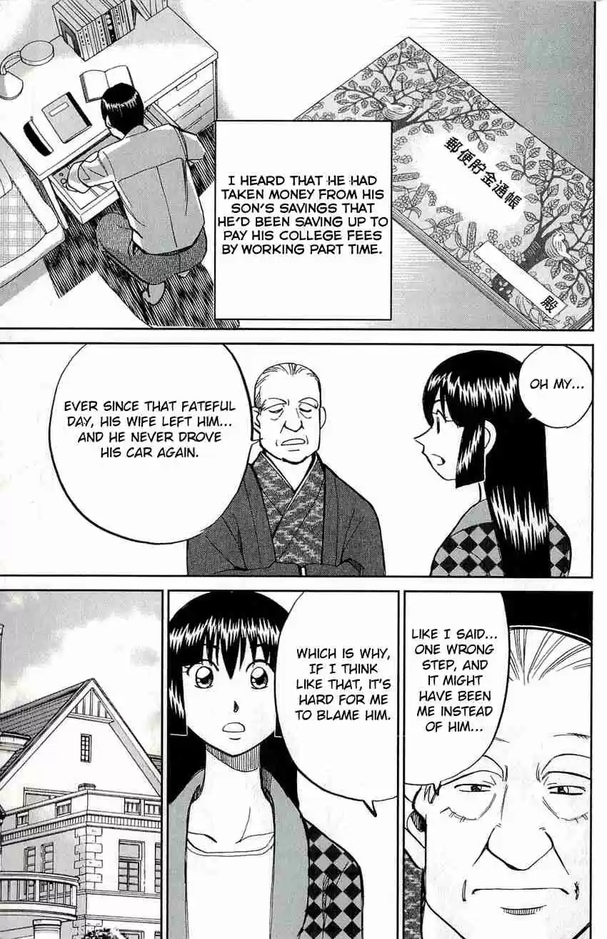 C.M.B Vol. 17 Ch. 50 Phantom Car