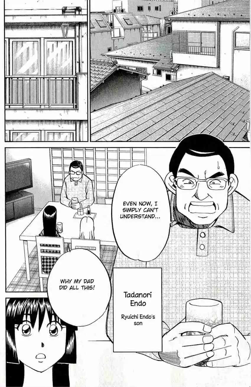 C.M.B Vol. 17 Ch. 50 Phantom Car