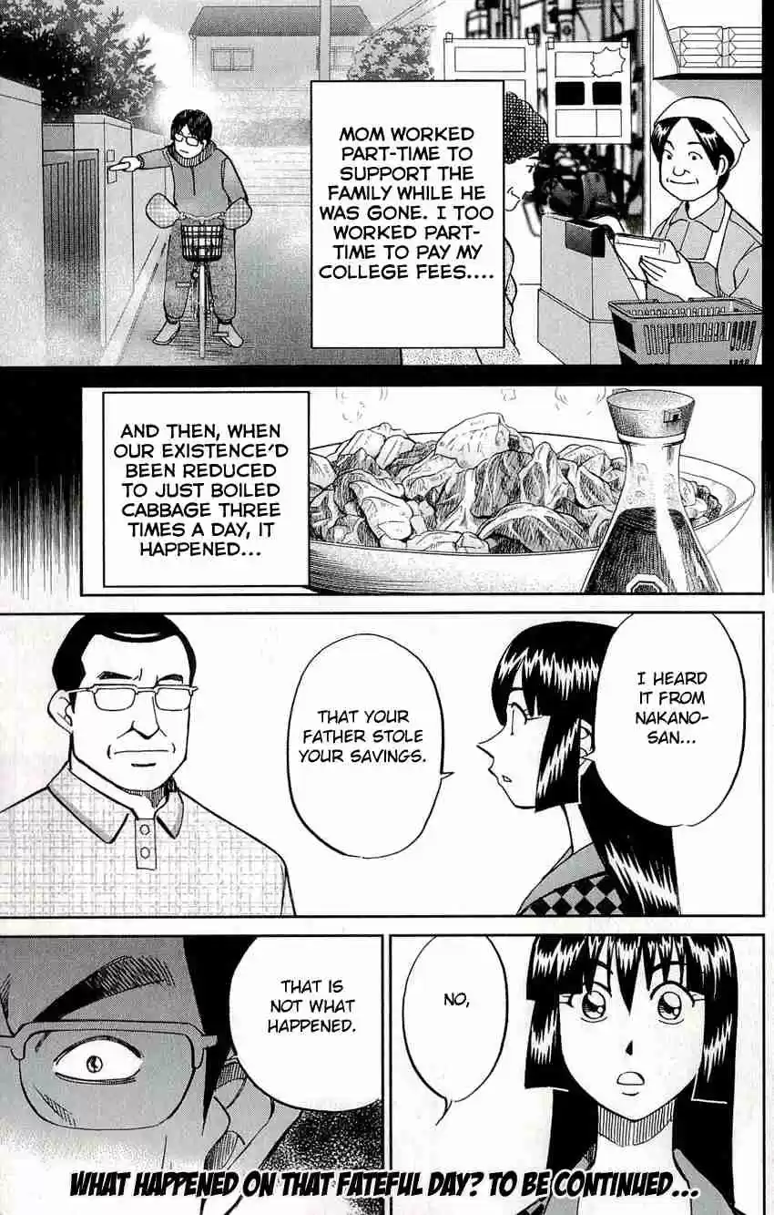 C.M.B Vol. 17 Ch. 50 Phantom Car