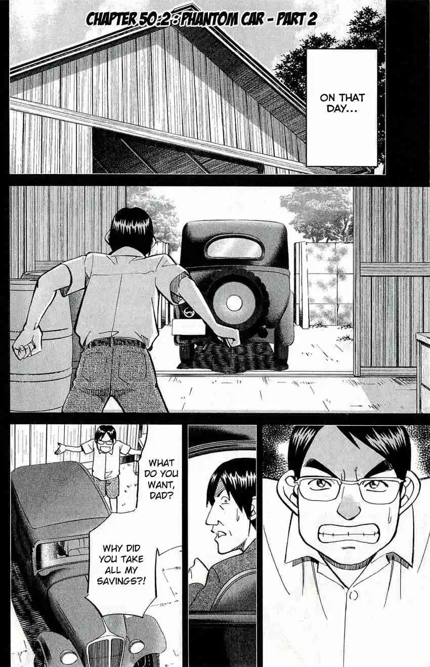 C.M.B Vol. 17 Ch. 50 Phantom Car