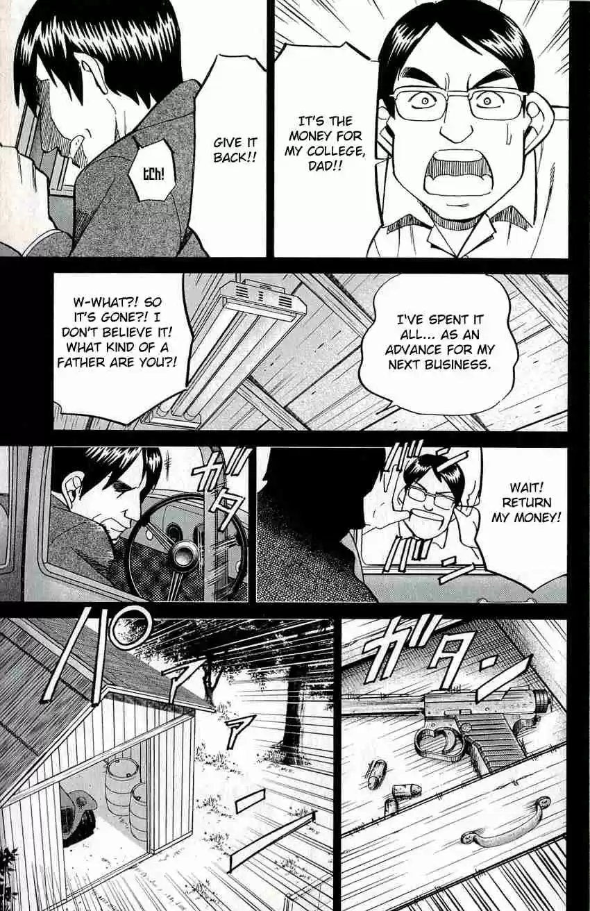 C.M.B Vol. 17 Ch. 50 Phantom Car