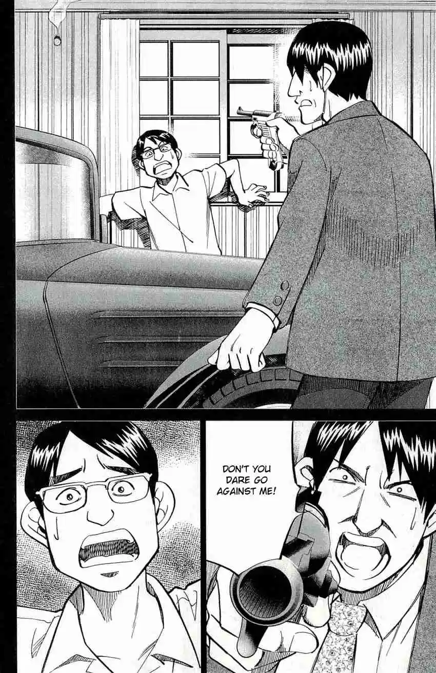 C.M.B Vol. 17 Ch. 50 Phantom Car