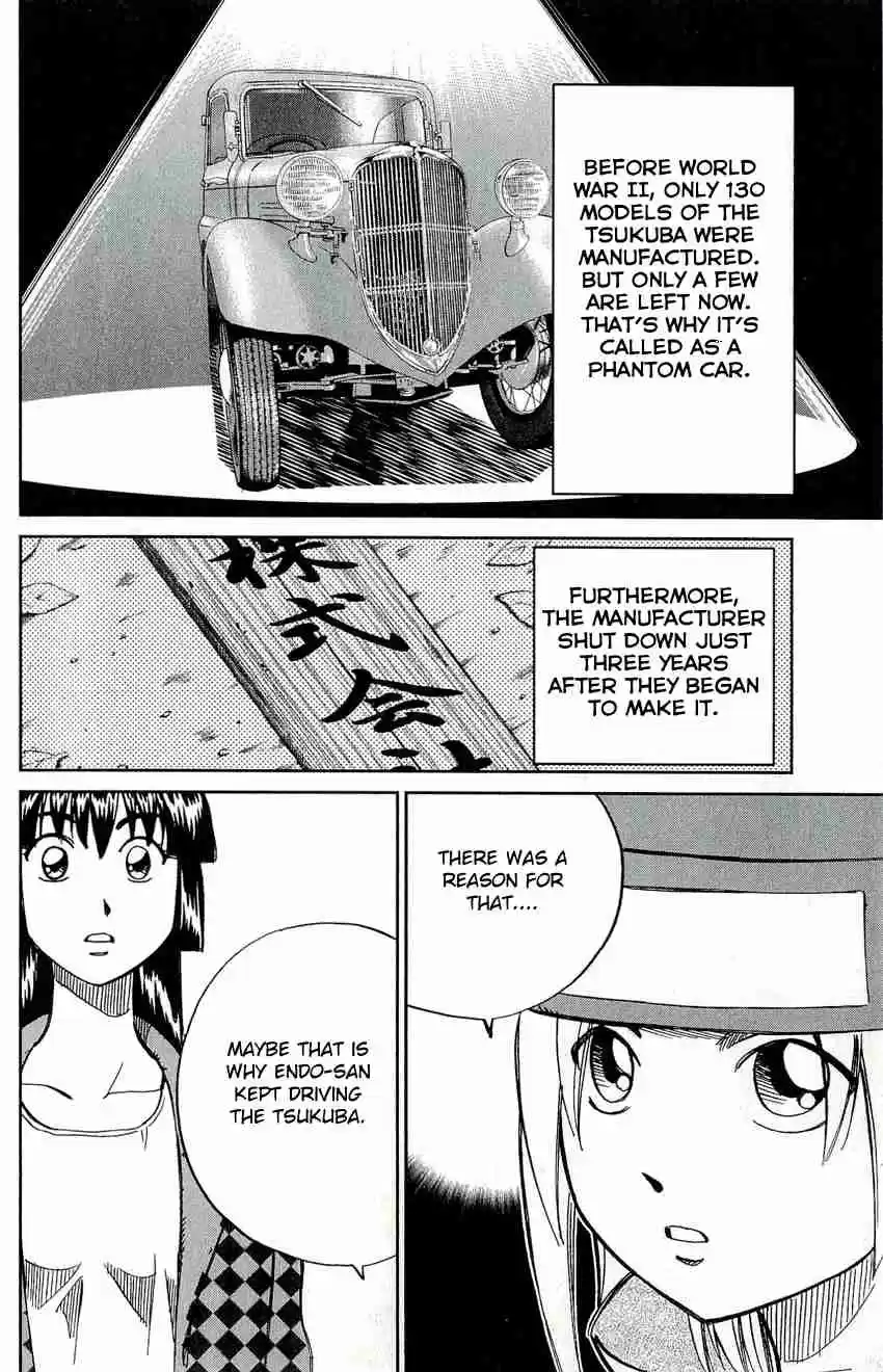 C.M.B Vol. 17 Ch. 50 Phantom Car