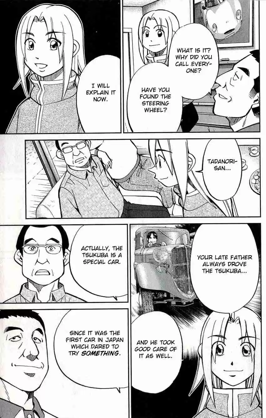 C.M.B Vol. 17 Ch. 50 Phantom Car